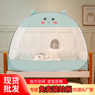 嬰兒床蚊帳蒙古包新生兒童寶寶蚊帳罩免安裝有底可摺疊蚊帳