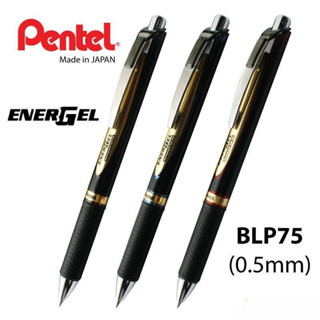 Pentel ENERGEL 永久中性筆 BLP75 0.5mm- 1pc