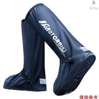 高筒 PVC 防水鞋套可重複使用的雨靴鞋套帶反光板