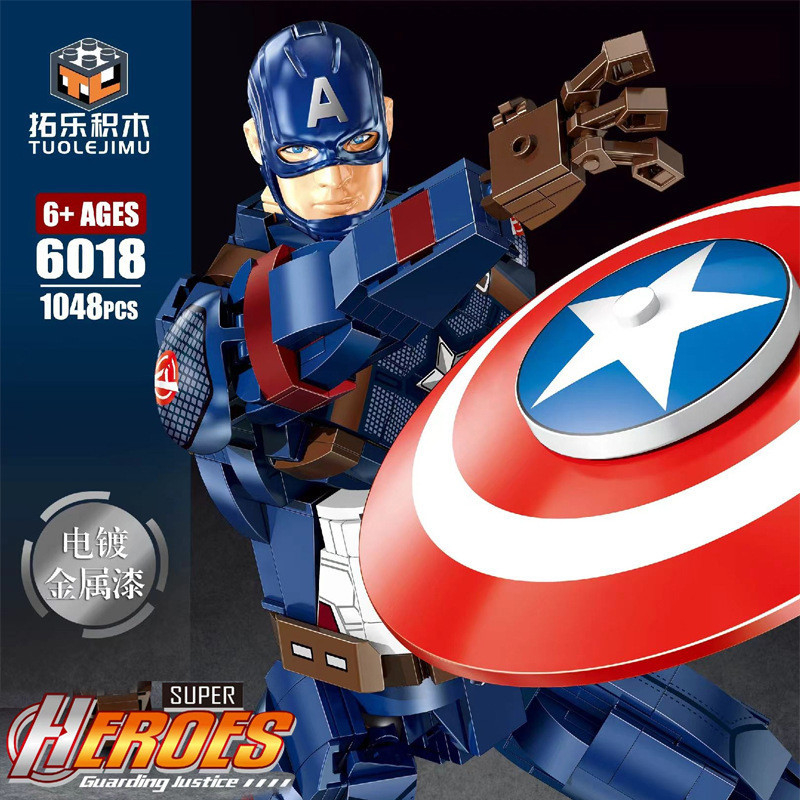 拓樂6018超級英雄系列美國隊長盾牌機車另購男孩子拼裝積木玩具