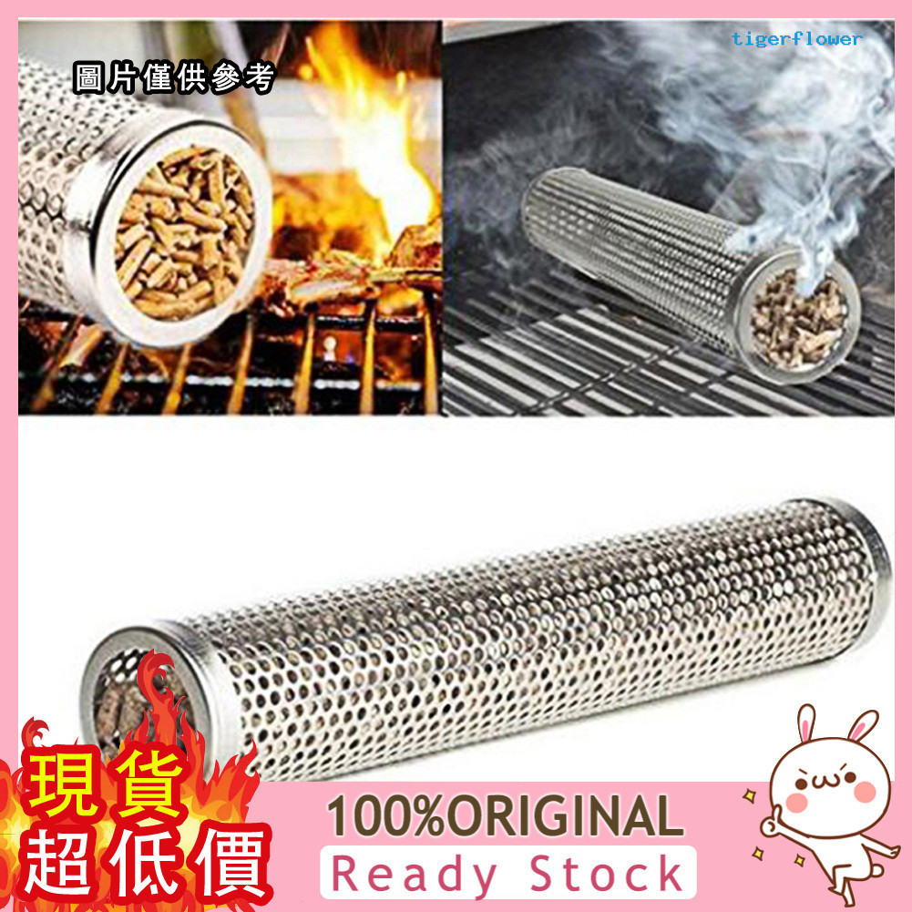 [芒芒小鋪] BBQ燒烤煙薰管 煙燻木顆粒存放用網管 食品級304生煙管