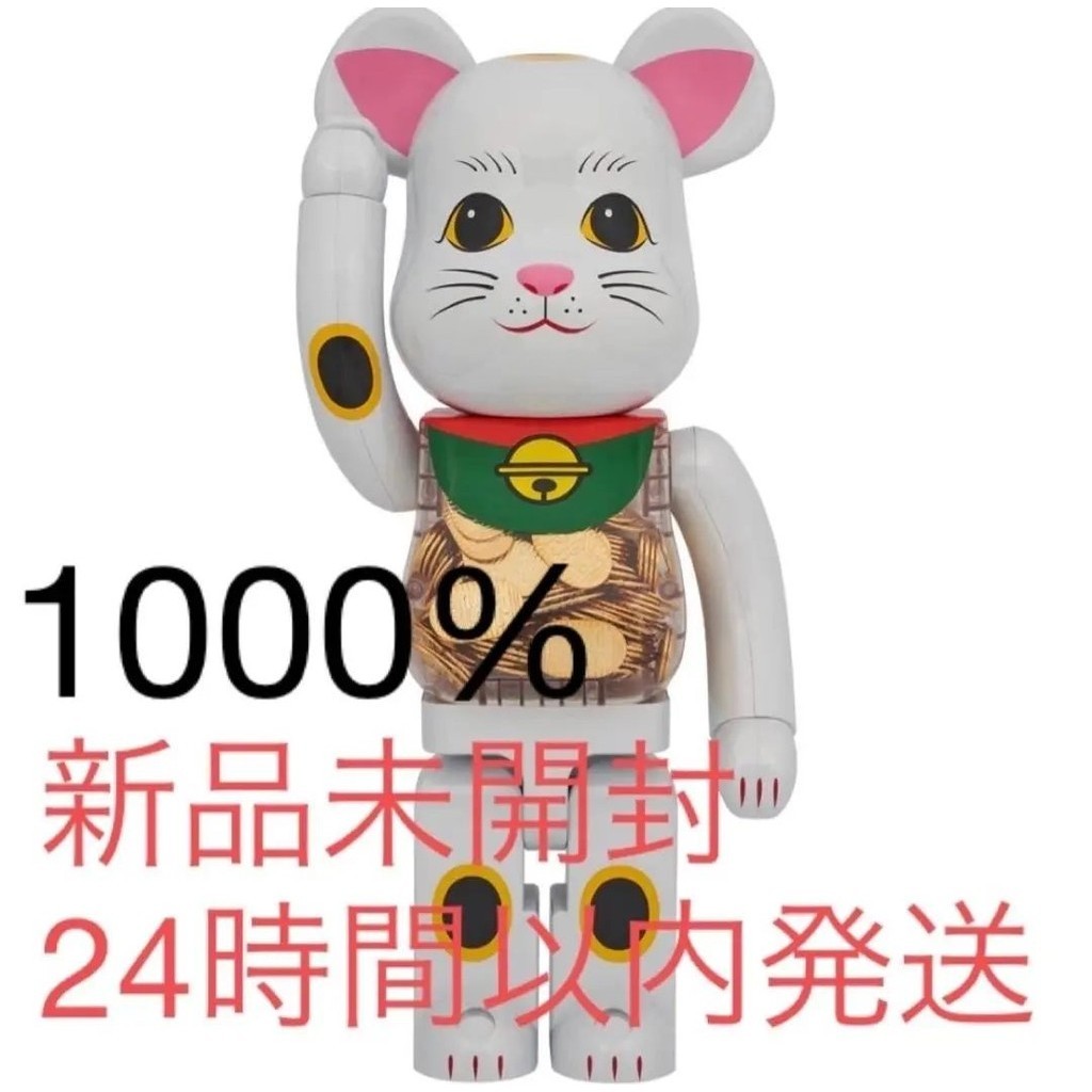 近全新 BE@RBRICK Bearbrick 庫柏力克熊 周邊 招財貓 1000% mercari 日本直送 二手