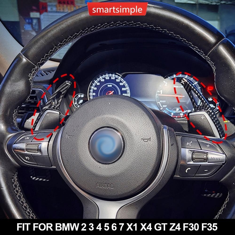 BMW Smartsimple 1 對汽車方向盤換擋撥片換檔撥片延長配件適用於寶馬 2 3 4 5 6 7 X1 X4