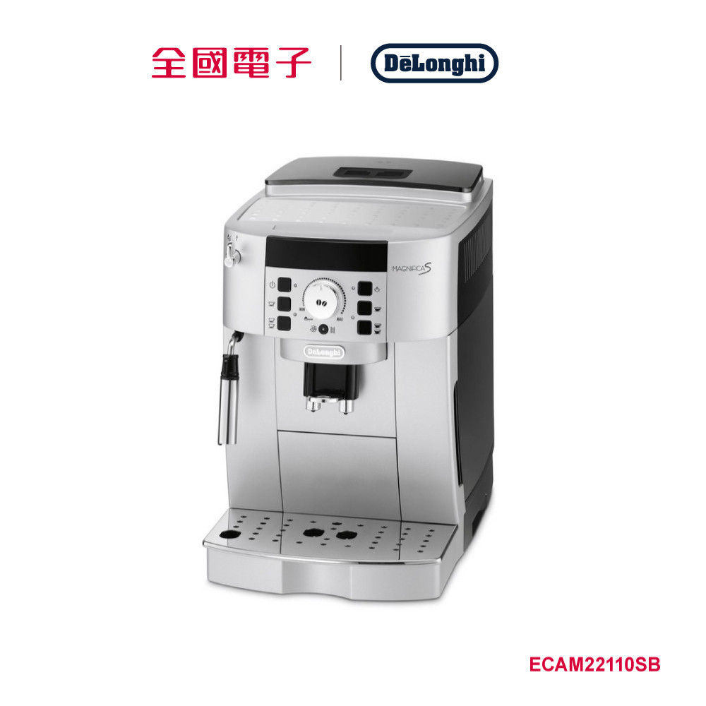 Delonghi 迪朗奇全自動義式咖啡機  ECAM22110SB 【全國電子】