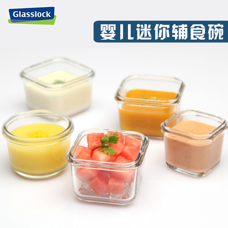 【特價下殺】韓國GLASSLOCK耐熱強化玻璃飯盒迷你保鮮盒嬰兒輔食密封碗微波爐