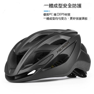 自行車頭盔 山地公路車安全帽 騎行頭盔 公路自行車安全帽 一體成型 腳踏車安全帽 單車安全帽 自行車破風頭盔 可調節安全