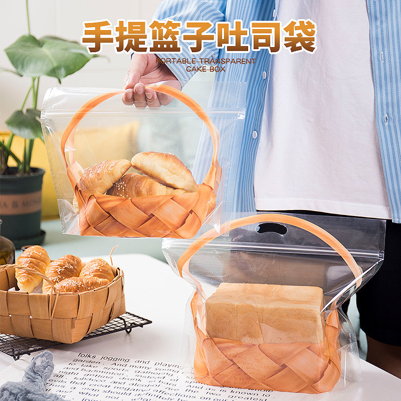 現貨【麵包袋】麵包包裝袋 手提拉鍊 自封口透明 烘焙餐包方包 450g克 吐司 打包袋子