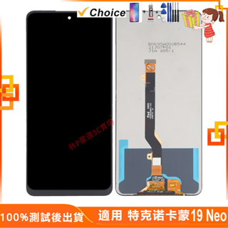 適用 特克诺卡蒙 19 Neo 螢幕總成 CI6n CH6i LCD螢幕 Tecno Camon 19Neo 螢幕 屏幕