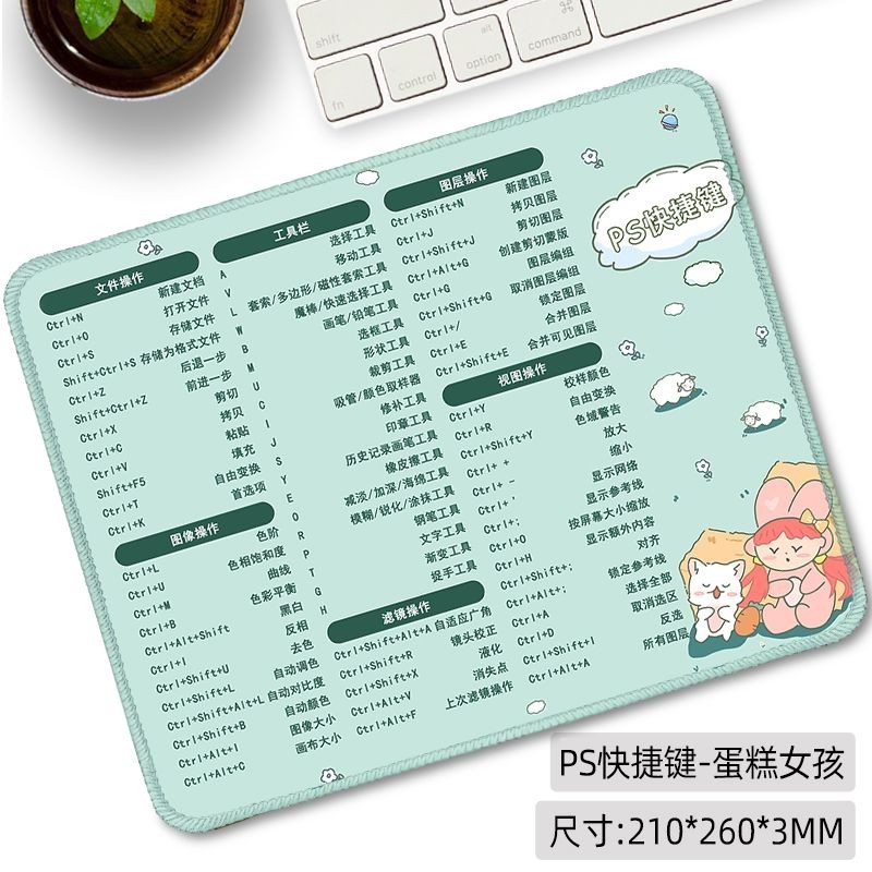 🔥台湾热销🔥鼠標墊小號辦公男女生 卡通可愛高顏值Office快捷鍵大全便宜電腦墊滑鼠墊