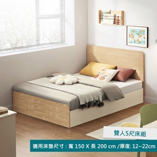 hoi! 林氏木業北歐小巧雙人5尺150x200收納床架 CD1A-原木色/安裝運費900元