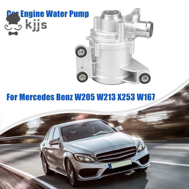 A2642000301 汽車發動機冷卻液水泵配件零件適用於梅賽德斯奔馳 W205 W213 X253 W167