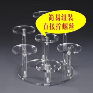 現貨公仔展示架 公仔展示架亞克力手辦圓形階梯收納架動漫展架玩偶模型擺放陳列架