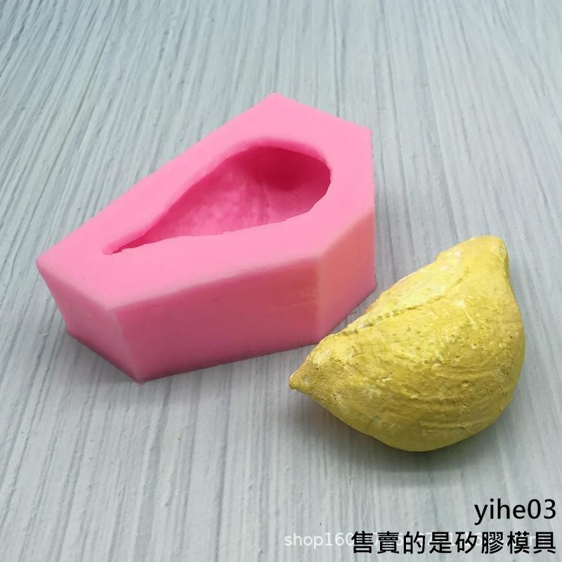 【矽膠模具】3D立體DIY大號榴蓮慕斯矽膠翻糖模具水果蛋糕裝飾用品蠟燭香皂模捏捏矽膠模具