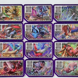 遊戲卡 寶可夢傳說 台灣可用 1-10發 加奧樂 街機遊戲 傳奇2發 萊西拉姆 金剛 收藏卡牌