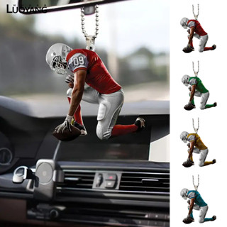 洛陽牡丹 亞克力橄欖球球員運動展示平面裝飾品吊飾汽車裝飾吊飾
