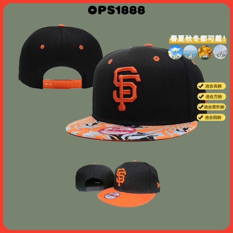 MLB 調整帽 棒球帽 舊金山巨人隊 San Francisco Giants 潮帽 防晒帽 嘻哈帽 滑板帽 街舞帽 男