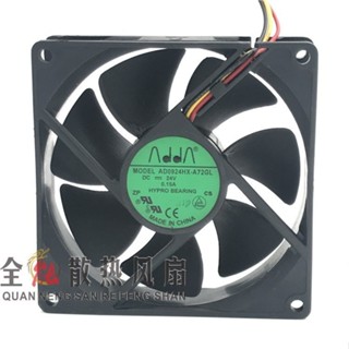 AuthenticADDA 9cm逆變器靜音風扇AD0924HX-A72GL 9025 24v 0.15A