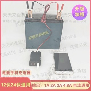 12V24伏摩托車貨車蓄電池轉5v伏充電器 USB電瓶給手機充電 轉換器