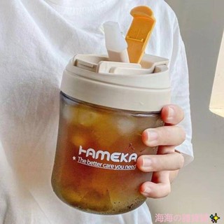【環保隨行杯】ins簡約風噸噸吸管杯塑膠咖啡杯夏季情侶兒童水杯防摔便攜隨手杯環保防漏杯 保溫保冰水壺 車用水杯
