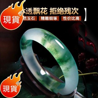 免運🔥超火爆🔥天然緬甸冰透玉色飄花玉手鐲女玉石冰種特A級玉鐲證書真品真貨💕💕💕