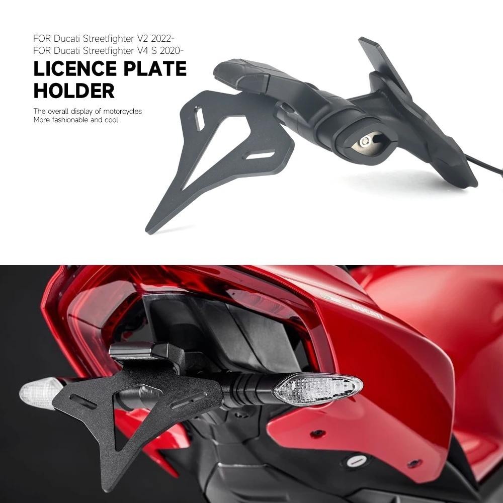 適用於Ducati Streetfighter V4 S V4S V2 2020- 後車牌架 尾翼 帶 LED 燈 短尾