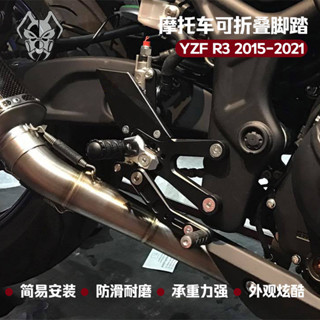 MKLIGHTECH適用YAMAHA YZF-R3 15-21 機車腳踏板可摺疊制動腳踏