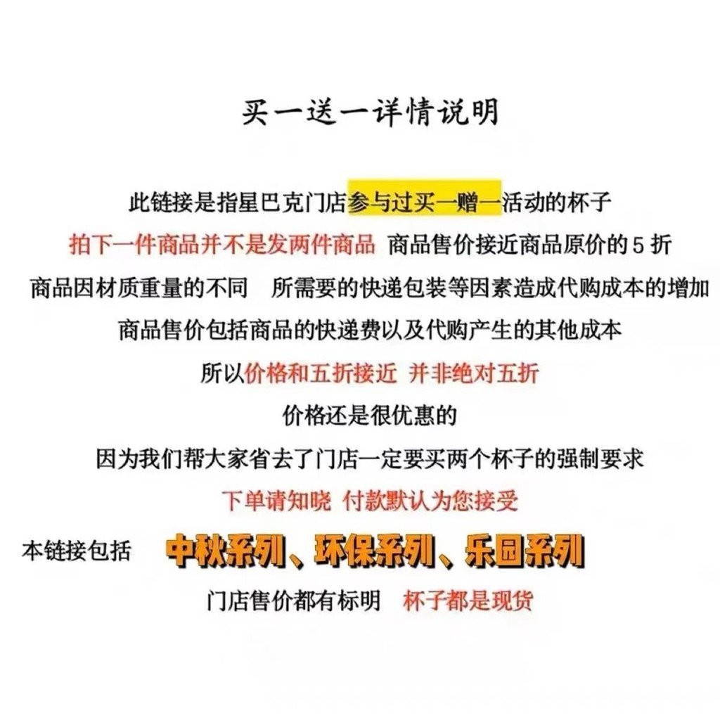 【48H快速出貨】星巴克杯子2023清倉特價新春春季虎年情人節中秋節馬克杯89包郵 TZJW