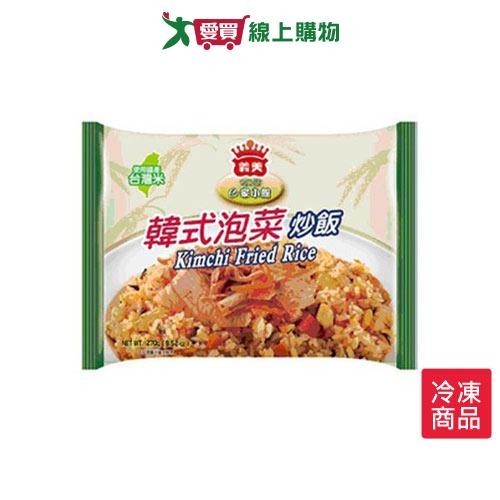 義美韓式泡菜炒飯6包/組(270G/包)【愛買冷凍】