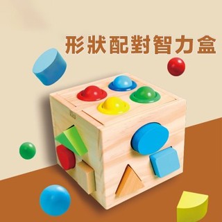 台灣現貨🐲多孔形狀認知配對 形狀配對盒 智力盒形狀 顏色認知木制玩具 嬰幼兒童早教玩具 寶寶積木 兒童啟智玩具
