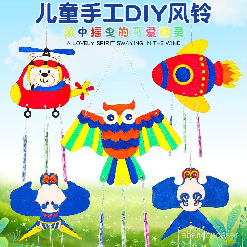 diy塗鴉木質風鈴創意風鈴diy材料包兒童手工製作幼兒園親子玩具 8DQ2