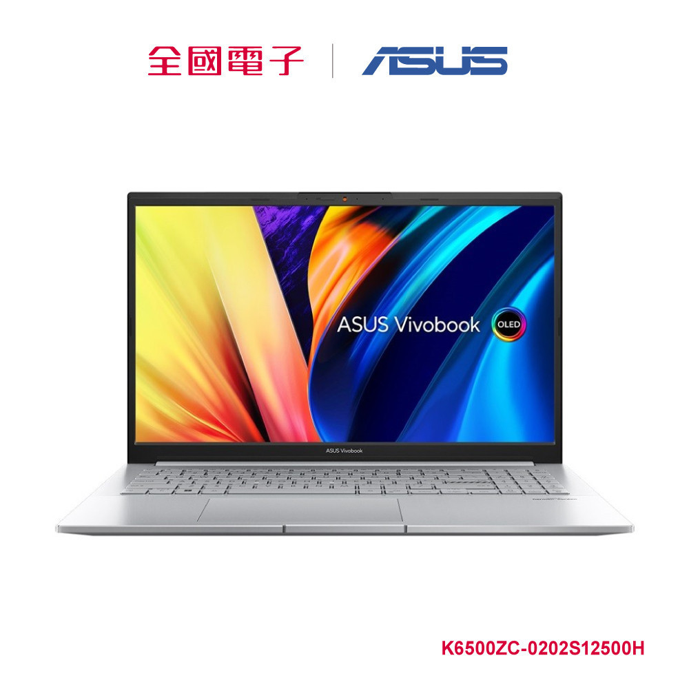 ASUS VivobookPro i5 RTX3050 OLED筆電銀  【全國電子】