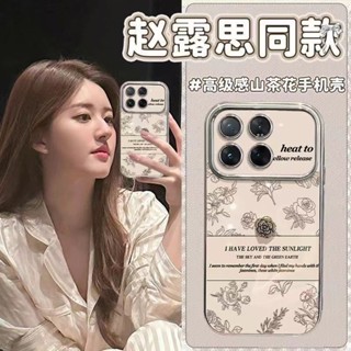 💕。（樂淘淘數碼）露思同款蘋果15PROMAX手機殼14PRO潮款13/12小眾11視窗xs/15P全包防摔保護殼