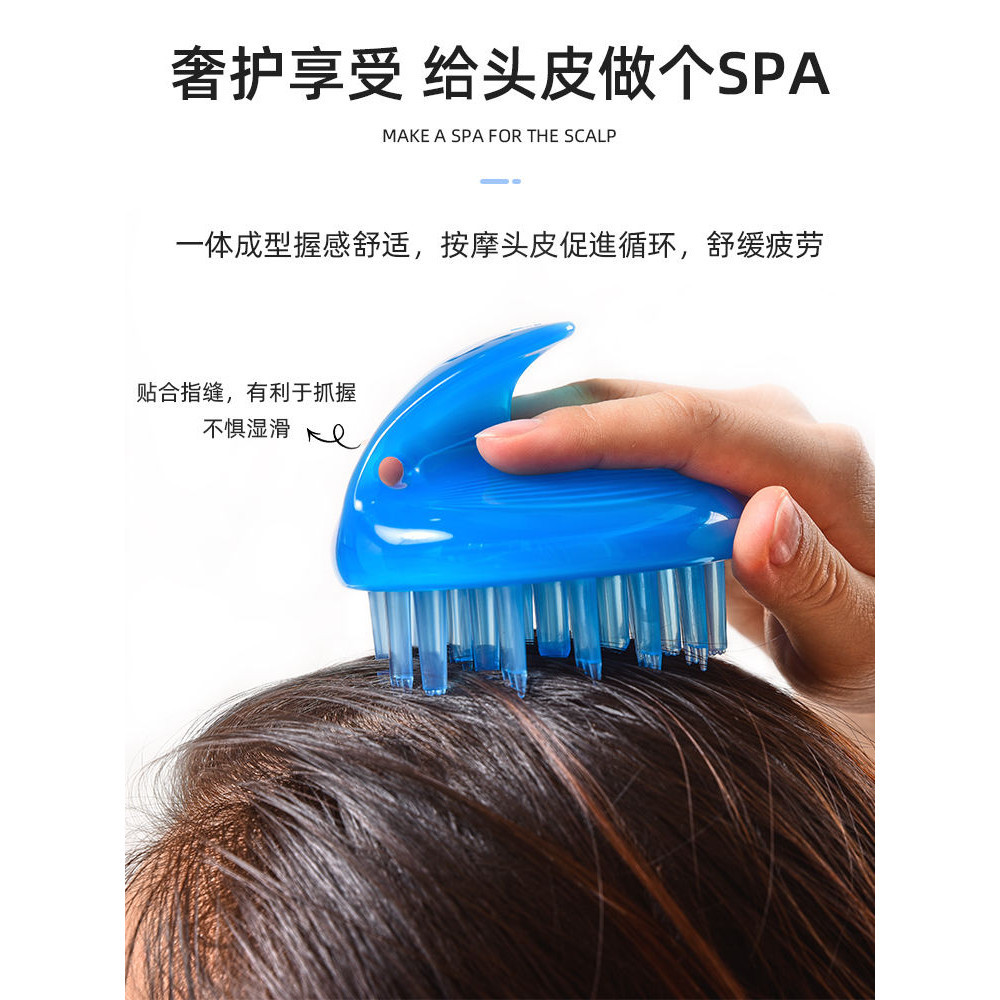 日本KAO花王洗頭梳按摩梳 洗頭刷頭部經絡護理梳 洗髮梳按摩頭皮