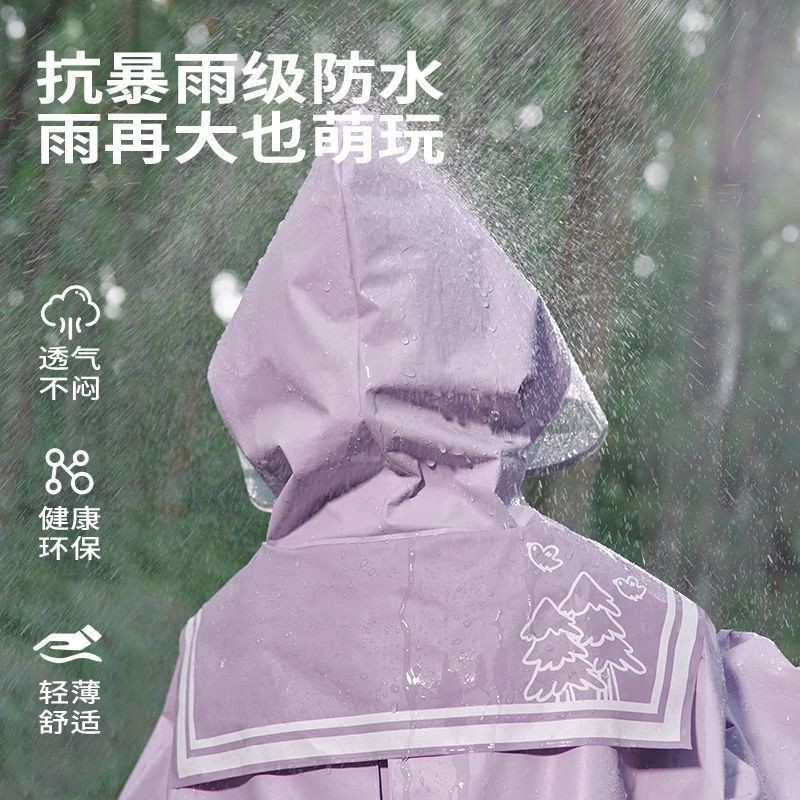 兒童雨衣 小孩雨衣 日系加厚書包位雨衣檸檬寶寶潮牌兒童雨衣戶外四季全身防暴雨卡通雨披帶書包位男女童