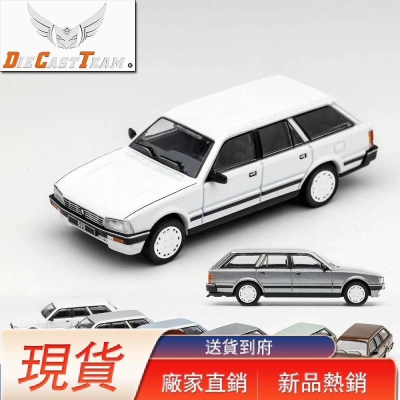熱銷速發DCT 1:64 廣州標誌505 SW 合金車模旅行車仿真汽車模型收藏擺件男