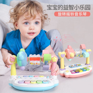 兒童多功能電子琴 嬰兒搖鈴音樂琴 益智早教機幼兒玩具
