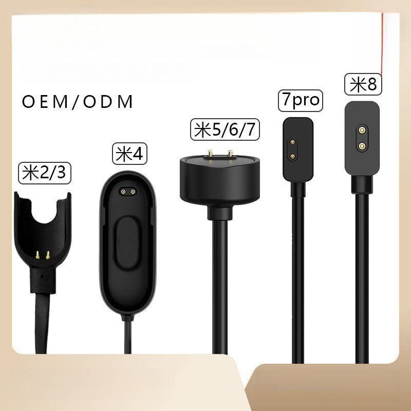 小米智能手環充電線 M2M3M4M5M7代磁吸充電數據線