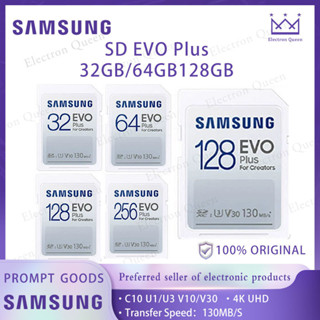【現貨】Samsung正品SD記憶卡 32GB/64G/128GB 單眼數位相機專用高速U3 4K-UHD全高清頻道