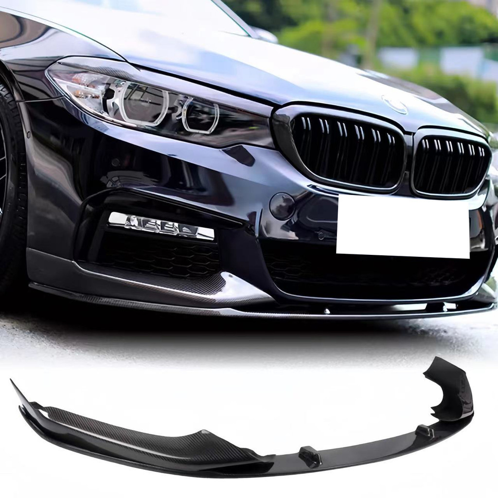 適用於BMW 5系列 G30  改裝 M Sport樣式  碳纖維  前下巴 前擾流 前保桿套件