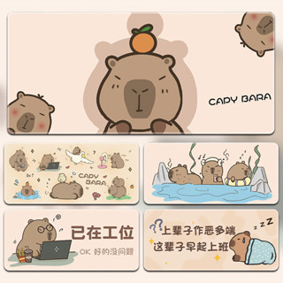 【現貨】動漫卡通滑鼠墊 卡皮巴拉桌墊 超大可愛高顏值鍵盤墊 水豚君桌墊 工位辦公室桌墊 電腦鍵盤滑鼠墊