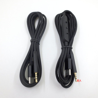 【免運】BOSE 700 QC25 QC35 OE2 TYPE-C轉2.5MM 音訊耳機線 升級線 音頻線 耳機線