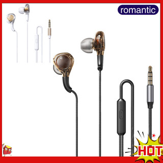 Rom RM-670 有線耳塞式入耳式耳機隔音透明耳塞式立體聲耳機女士男士