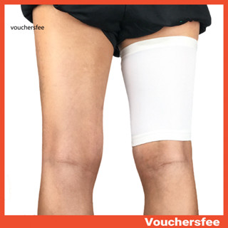[VOU] 運動腿大腿支撐彈力袖中性壓縮腿保護器
