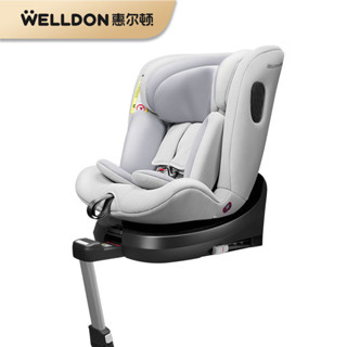 【新品】惠爾頓小巨星兒童安全座椅0-12歲汽車寶寶i-size isofix