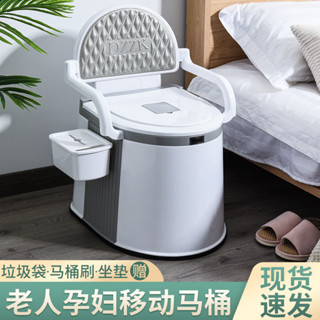 【限時免運🚛廠家直銷】 可移動老人坐便器 家用 老年防臭室內便攜式馬桶 孕婦便盆 成人坐便椅