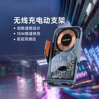 車載無線充支架導航手機支架車上自動感應朋克風全自動汽車手機支架 重力車用手機架 出風口車用支架 車架 車載手機支架 導航