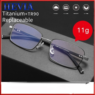 Hevia 鈦金屬眼鏡框男士舒適大臉超輕框柔性眼鏡框 PT080