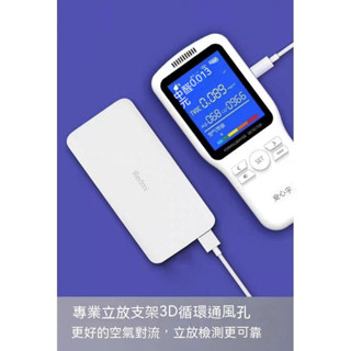 原廠 空氣檢測 ⭕露營趣⭕露營車用空氣檢測 甲醛檢測儀 家用儀器 專業新房 測甲醛 室內甲醇測試 空氣質量紙盒檢測