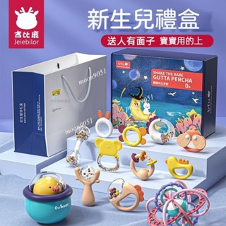 嬰兒禮盒裝新生兒必備用品滿月見面禮物新生兒禮盒送人高檔禮品 新生兒必備 安撫禮盒 滿月禮物 新生兒禮 嬰兒禮 初生禮盒組
