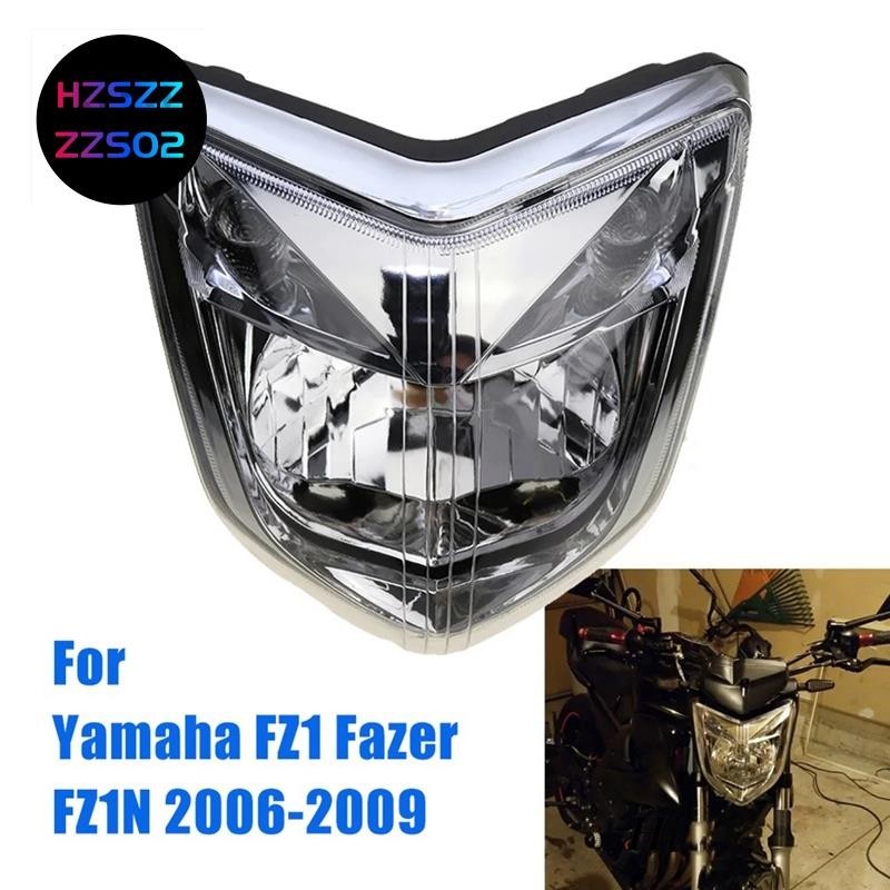 山葉 1 件更換零件適用於雅馬哈 FZ1 Fazer FZ1N 2006-2009 摩托車前大燈前照燈前照燈總成外殼套件